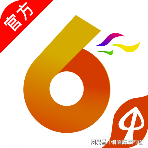 今夜特马免费资料资料大全   %全面释义解释落实