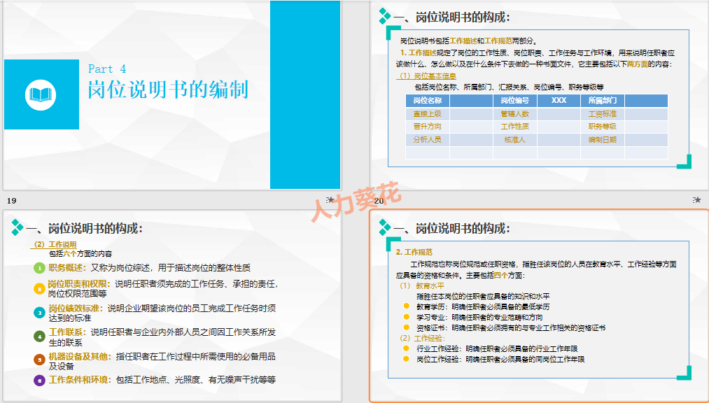 新奥最精准免费资料大全下载安装%实用释义解释落实