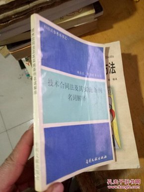 新澳门与香港最精准正最精准龙门2025全年%词语释义解释落实