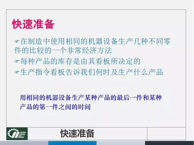 2025年澳门今晚开码料%全面释义解释落实