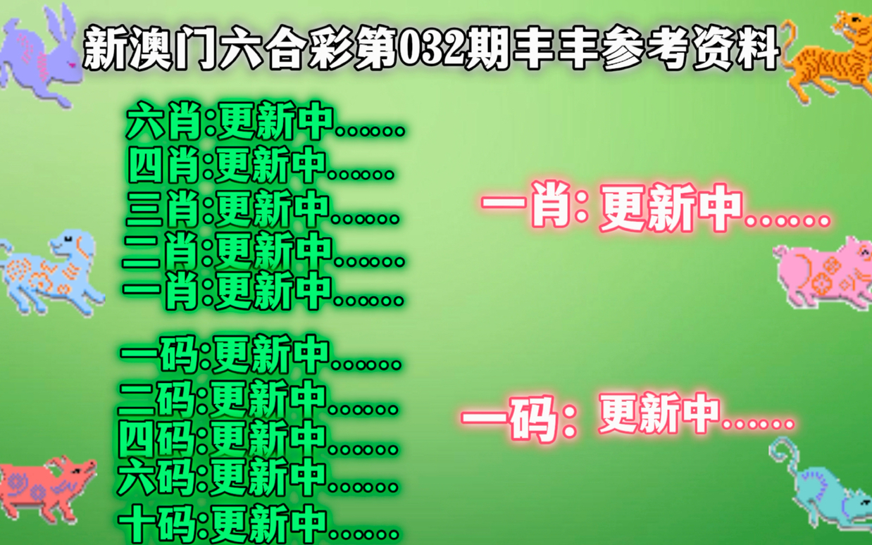 澳门精准一肖一码一一中%精选解析解释落实