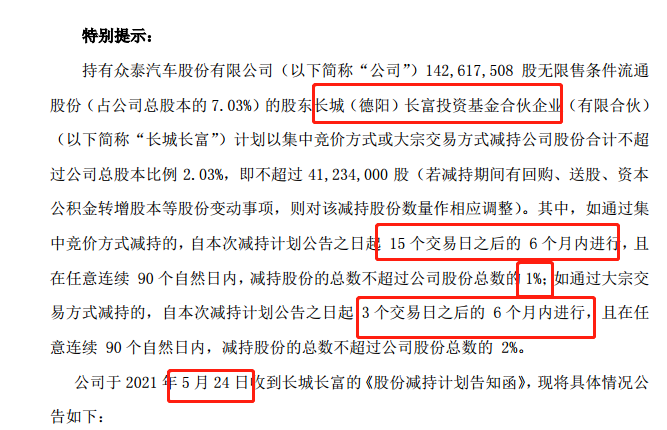 新澳门与香港2025全年正版免费资料公开%精选解析解释落实