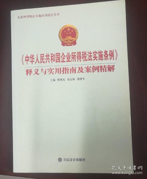 澳门正版精准免费大全%实用释义解释落实