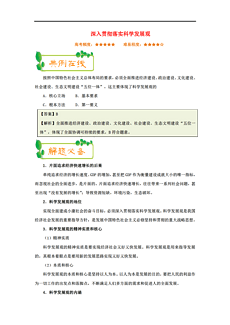 2025年新澳门全年免费资料大全%精选解析解释落实