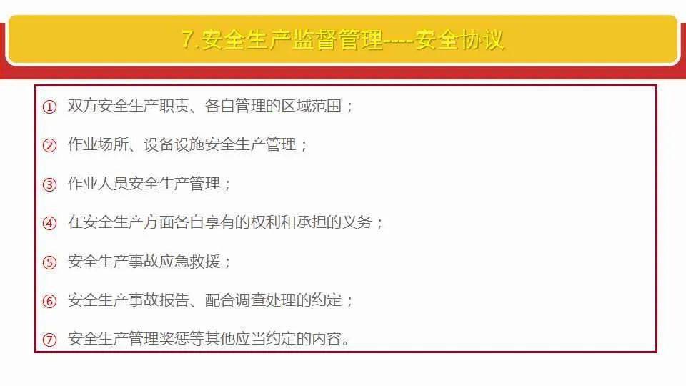 2025年新澳门精准免费大全%全面释义解释落实