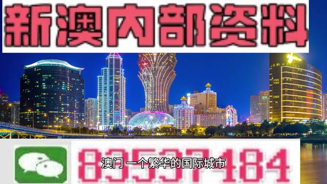 2025年新澳门正版精准免费大全%精选解析解释落实