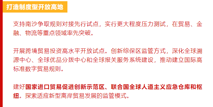 2025新澳门正版精准资料大全合法吗?%词语释义解释落实