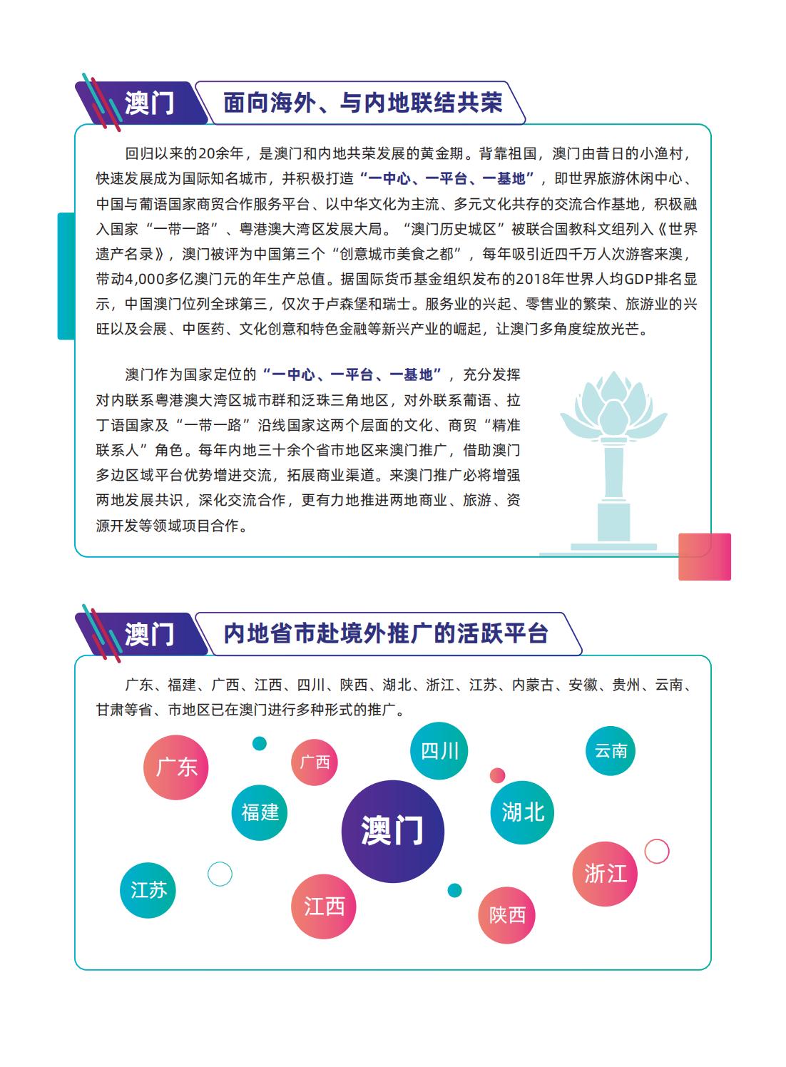 2025新澳门最精准正最精准龙门   %词语释义解释落实