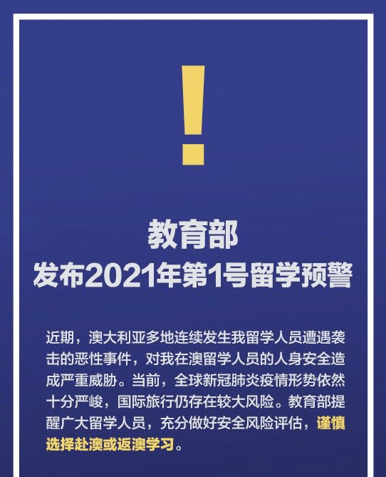 新澳门芳草地论坛最新版本更新内容介绍/实用释义解释落实