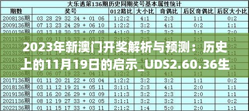 2025新澳最新开奖结果查询/词语释义解释落实