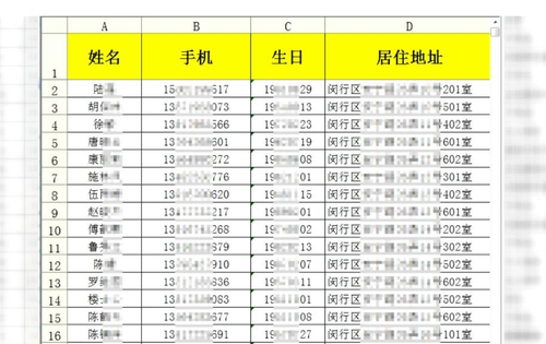 瀑山雪一肖一码一中/词语释义解释落实