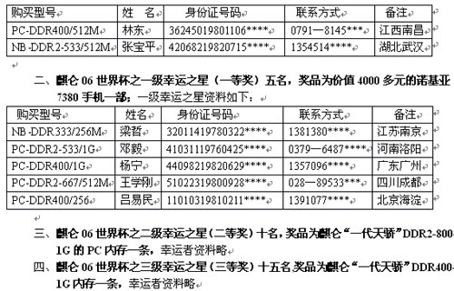 澳门开奖记录开奖结果2025/全面释义解释落实