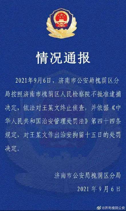 新澳门四肖三肖必开精准/全面释义解释落实