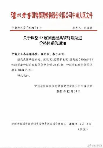 新奥天天开奖资料大全600tKm/实用释义解释落实