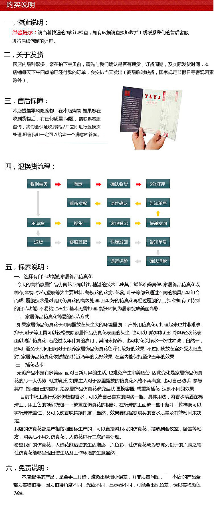 7777788888精准新传真112/精选解析解释落实