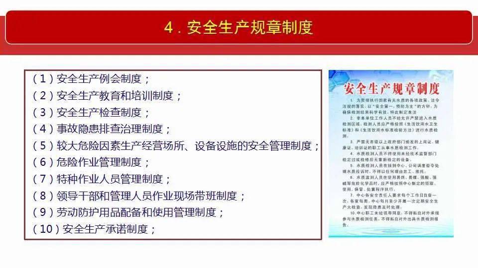 2025新澳门精准资材免费/全面释义解释落实