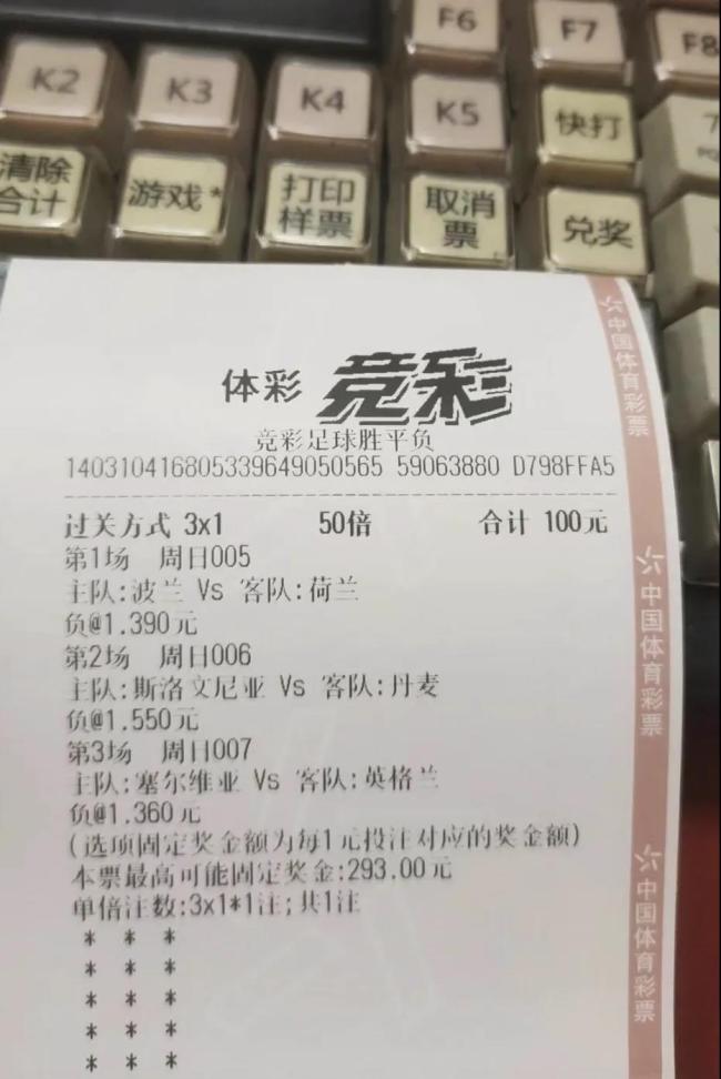 广东有那些彩票有限公司广东彩票有限公司概览