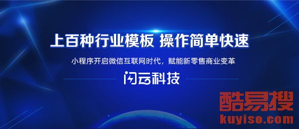 江苏闪修信息科技江苏闪修信息科技，引领智能维修与科技服务的革新之路