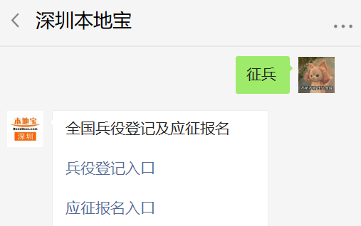 广东省公民兵役证怎么办广东省公民兵役证办理流程详解