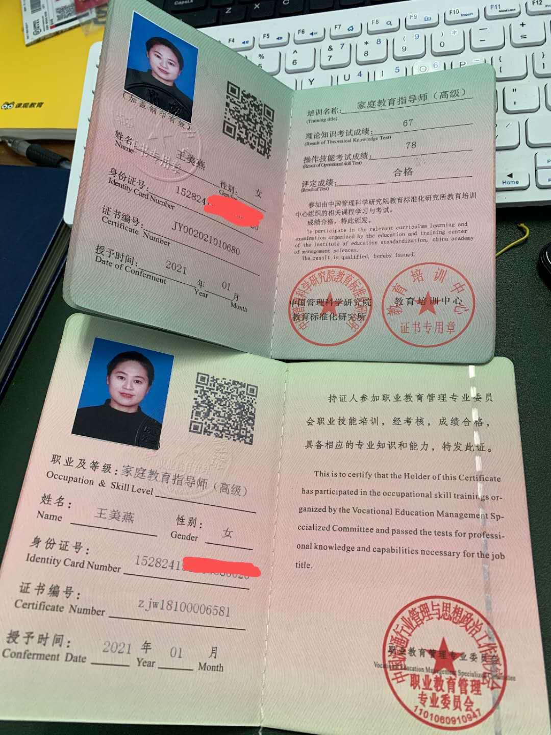 广东省教师资格证培训广东省教师资格证培训的深度解析与探索