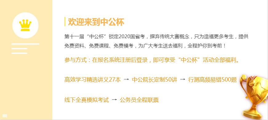 广东省考23东莞广东省考23东莞，考试热点与备考策略