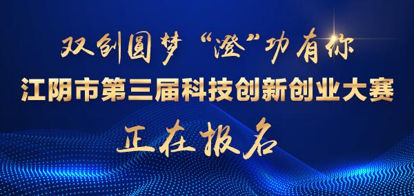 江苏嘉乾网络科技江苏嘉乾网络科技，引领数字化转型的先锋力量