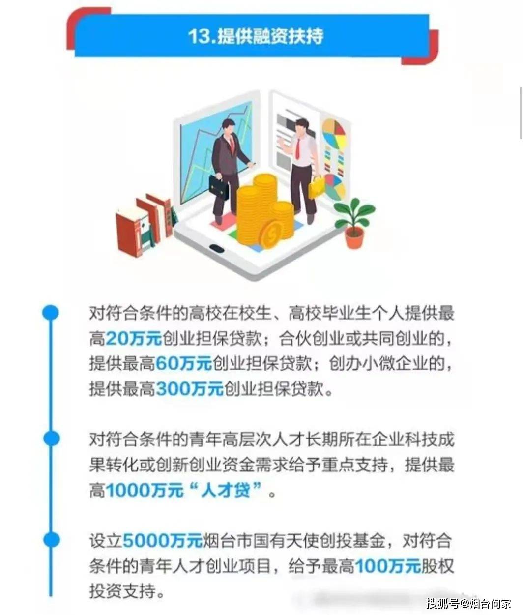 广东省升规补贴广东省升规补贴，政策解读与实施洞察