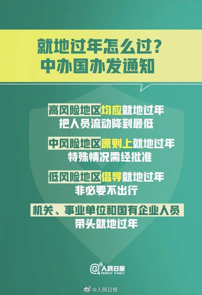 广东省防疫令广东省防疫令，坚决遏制疫情蔓延，保障人民生命健康