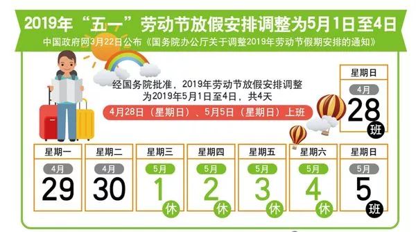 229天是几个月关于时间的流转——从数字看229天背后的月份